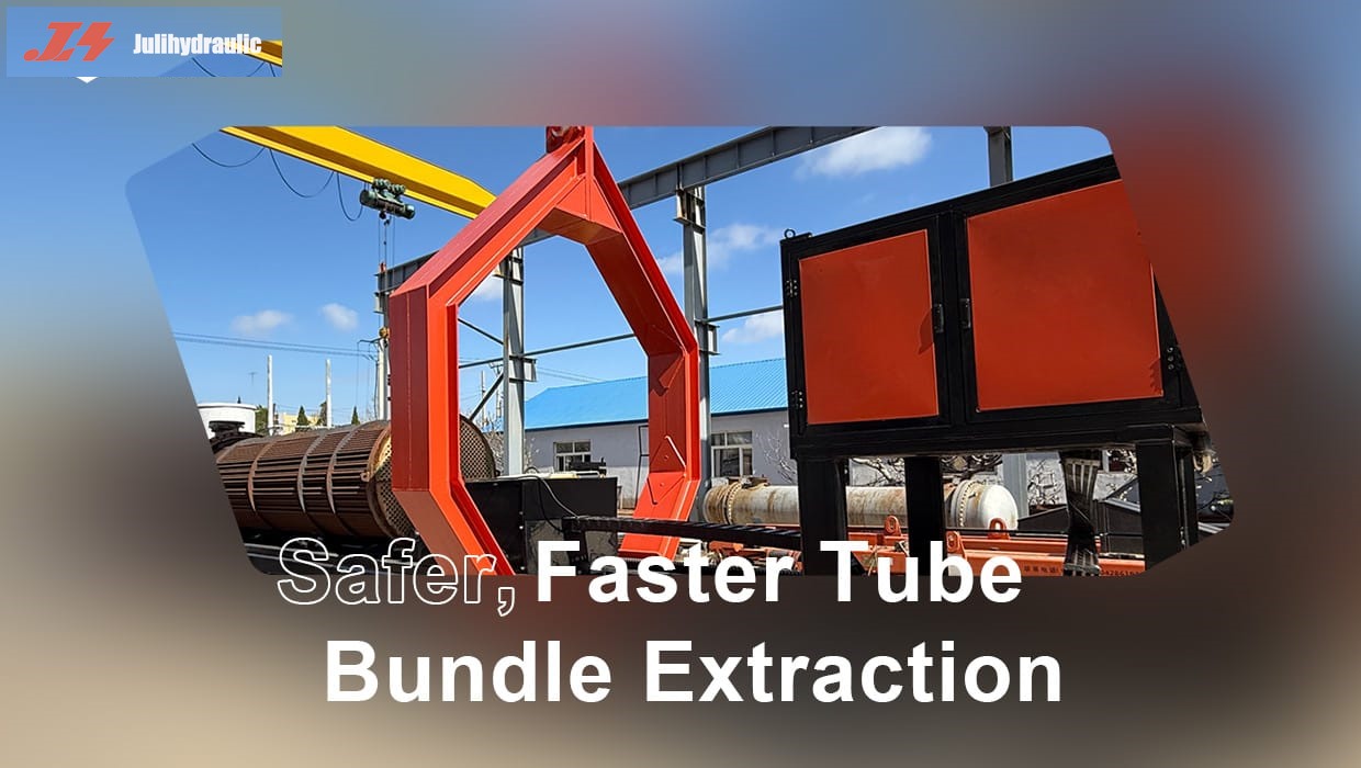 柴油管束抽装机